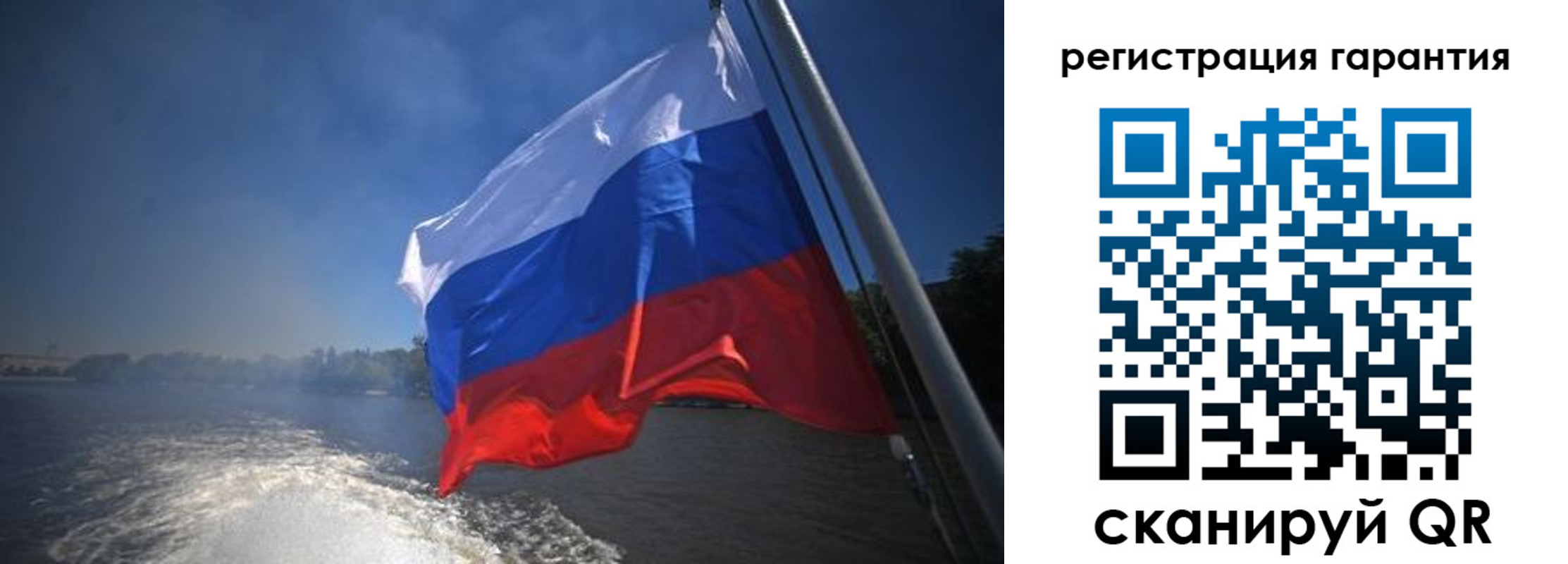 временная регистрация в Кинешме