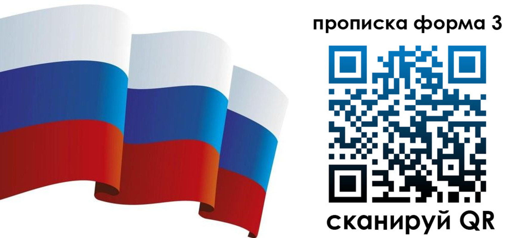 временная регистрация адрес в Кинешме