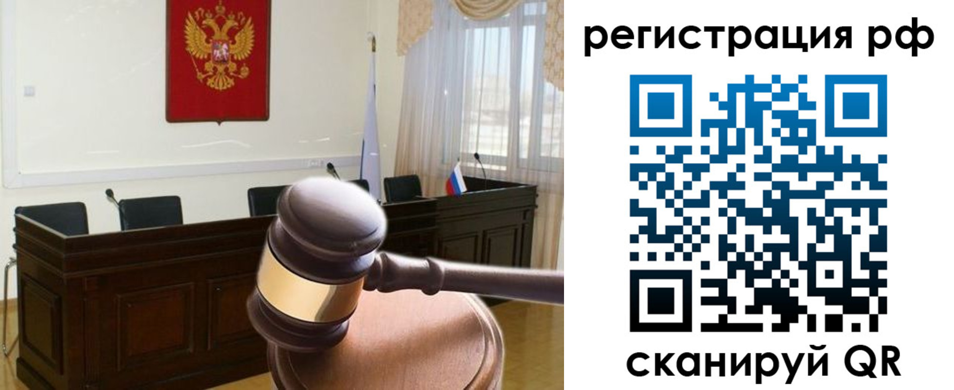 временная регистрация в Кинешме