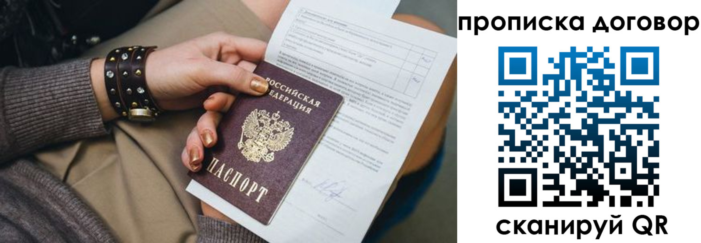 найти адрес прописки в Кинешме
