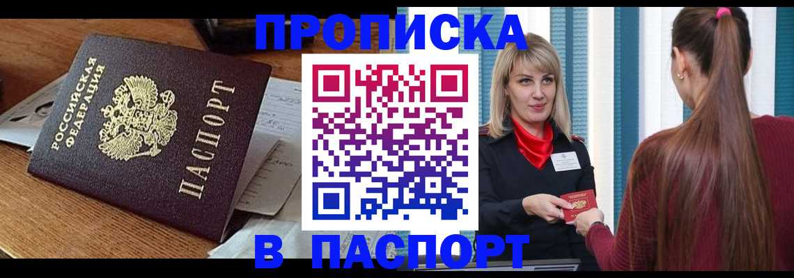 миграционный учет в Кинешме